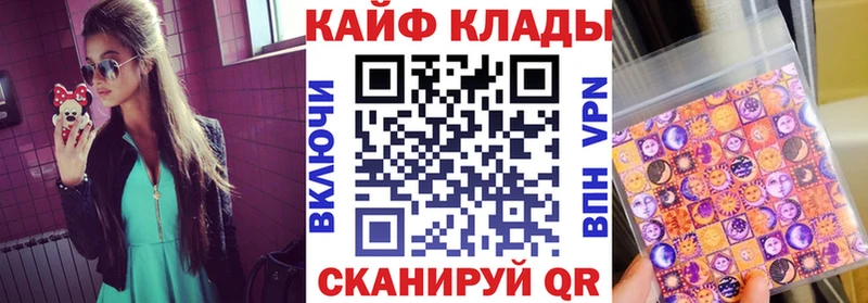 Где купить Стерлитамак Амфетамин Галлюциногенные грибы ОМГ ОМГ зеркало Меф мяу мяу Конопля