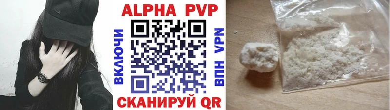 Alpha-PVP мука Стерлитамак