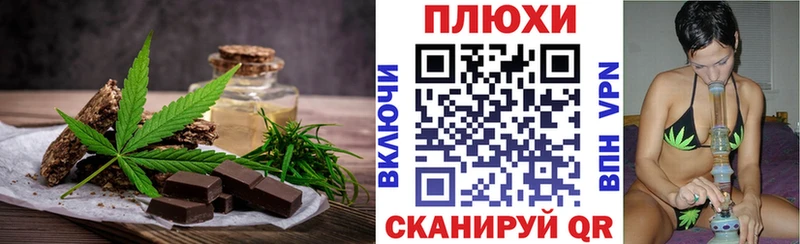 MEGA ссылки  Стерлитамак  Cannafood конопля  где купить наркоту 