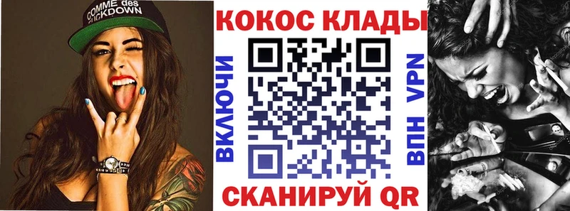 Кокаин Боливия кракен онион Стерлитамак где можно купить наркотик
