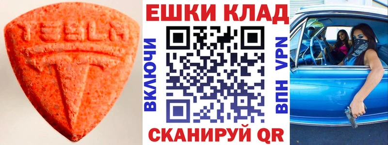 ЭКСТАЗИ диски  где купить наркоту  кракен зеркало  Стерлитамак 