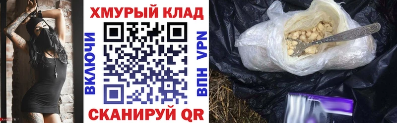 Героин белый Стерлитамак