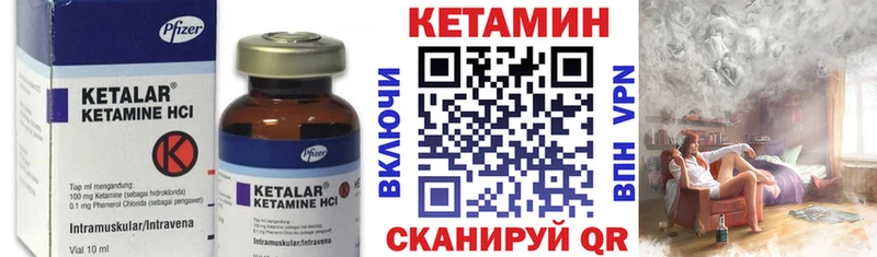 КЕТАМИН ketamine  kraken рабочий сайт  Стерлитамак  где можно купить наркотик 