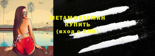 соль ск Магадан
