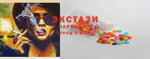 кокаин Абинск
