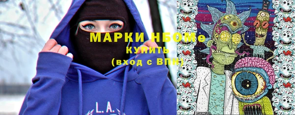 кокаин Абинск