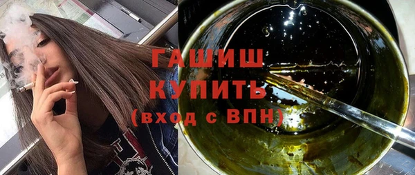 jwh Абдулино
