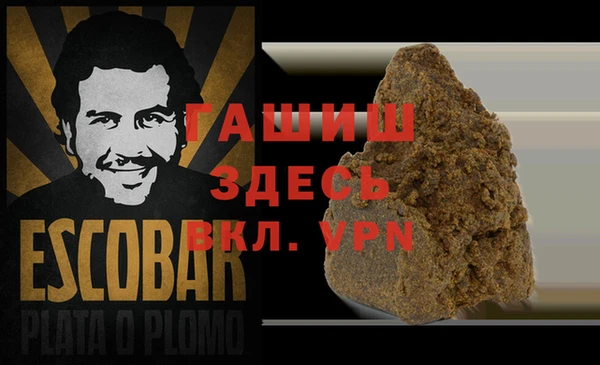 кокаин Абинск