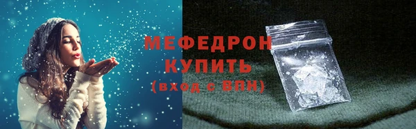 кокаин Абинск