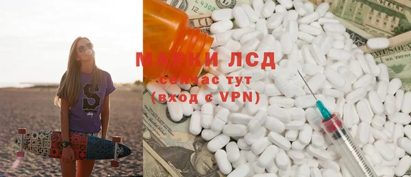 кокаин Абинск