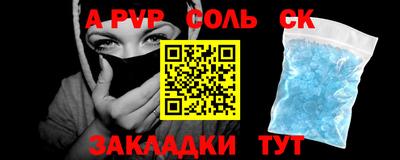 меф VHQ Славгород
