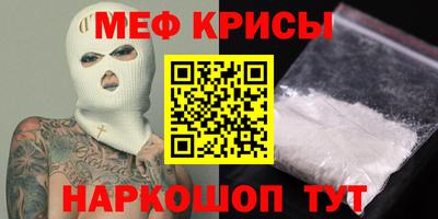 кокаин колумбия Славянск-на-Кубани
