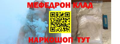 кокаин колумбия Славянск-на-Кубани