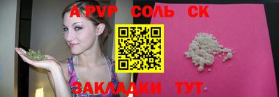 меф VHQ Славгород
