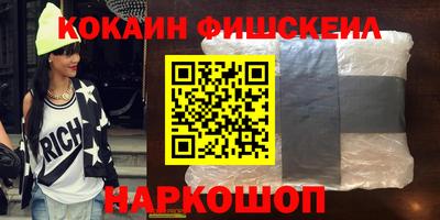 кокаин перу Сланцы