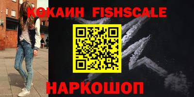 меф VHQ Славгород