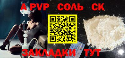кокаин перу Сланцы