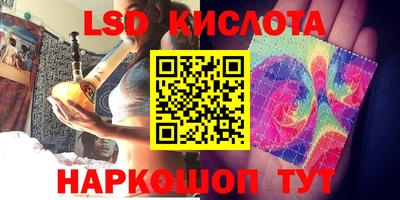 кокаин перу Сланцы