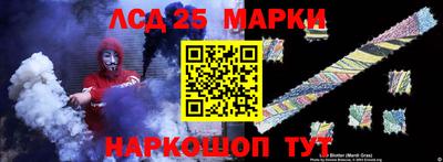 кокаин перу Сланцы