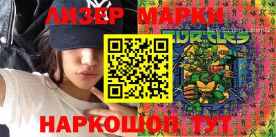 кокаин колумбия Славянск-на-Кубани