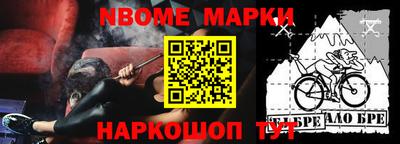 меф VHQ Славгород