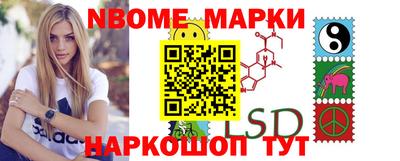 кокаин перу Сланцы