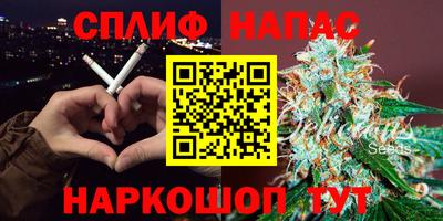 меф VHQ Славгород