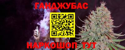 меф VHQ Славгород