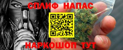 меф VHQ Славгород