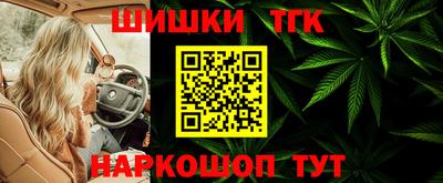 кокаин перу Сланцы