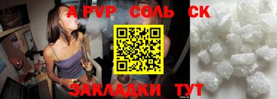 меф VHQ Славгород