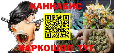 кокаин перу Сланцы