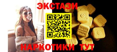 кокаин перу Сланцы