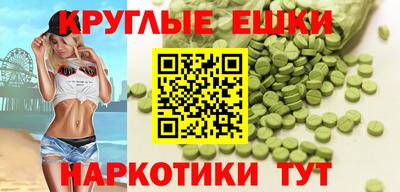 кокаин перу Сланцы