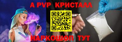 кокаин перу Сланцы