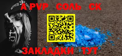 меф VHQ Славгород