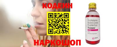 кокаин перу Сланцы