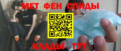 меф VHQ Славгород