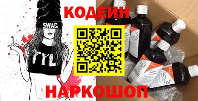 кокаин колумбия Славянск-на-Кубани