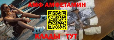 кокаин перу Сланцы