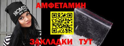 меф VHQ Славгород