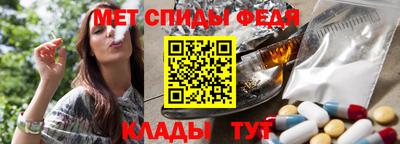 меф VHQ Славгород