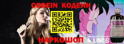 кокаин перу Сланцы