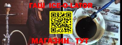 кокаин колумбия Славянск-на-Кубани