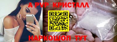 кокаин колумбия Славянск-на-Кубани