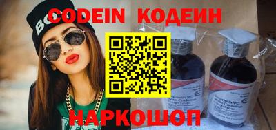 кокаин колумбия Славянск-на-Кубани