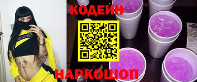 кокаин перу Сланцы