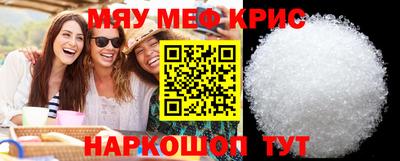 меф VHQ Славгород