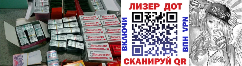 даркнет сайт  Стерлитамак  Лсд 25 экстази кислота 