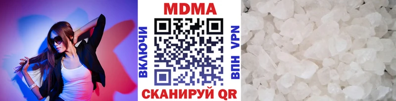 МДМА кристаллы  Стерлитамак 